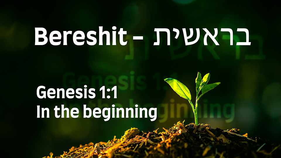 Bereshit written in Hebrew
